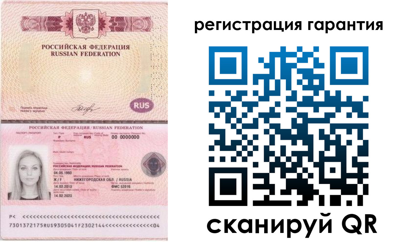 прописка поиск в Шагонаре