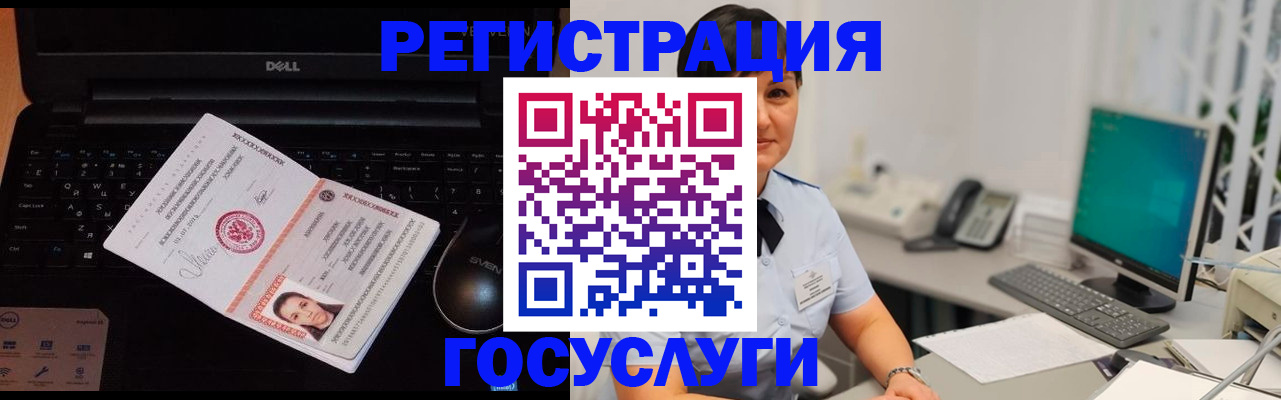 временная регистрация поиск в Шагонаре
