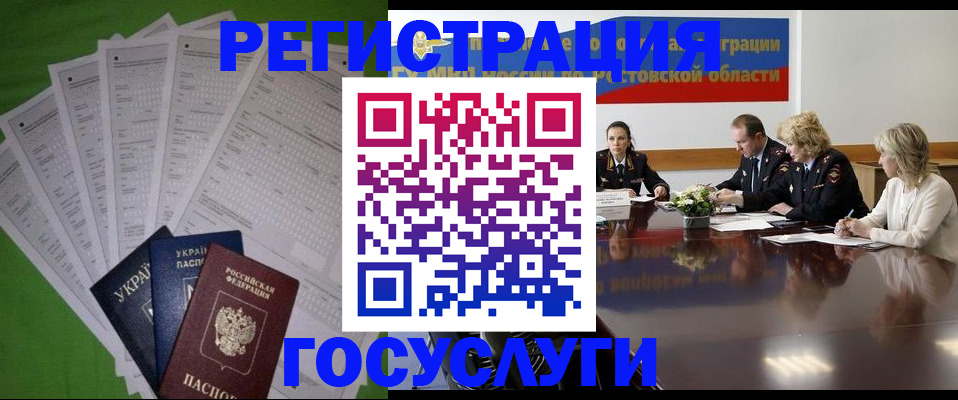 прописка от собственника в Шагонаре