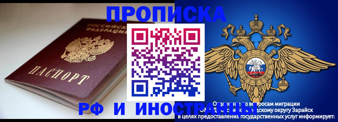 регистрация для школы в Шагонаре