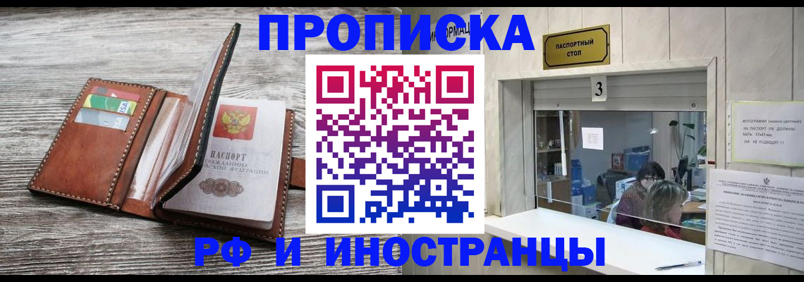 регистрация для школы в Шагонаре